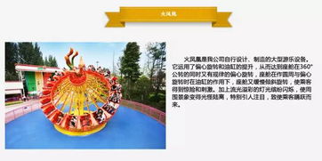 2017中山游博會參展商一覽 計算機技術研究領域的創(chuàng)新力量
