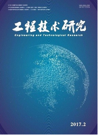 工程技術(shù)研究期刊發(fā)表論文在計算機技術(shù)領(lǐng)域職稱評定中的價值與作用