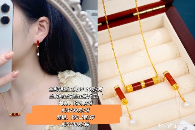 從知名K金鑲嵌工廠到黃金鑲嵌寶石專家 高端供應鏈的底蘊與蛻變